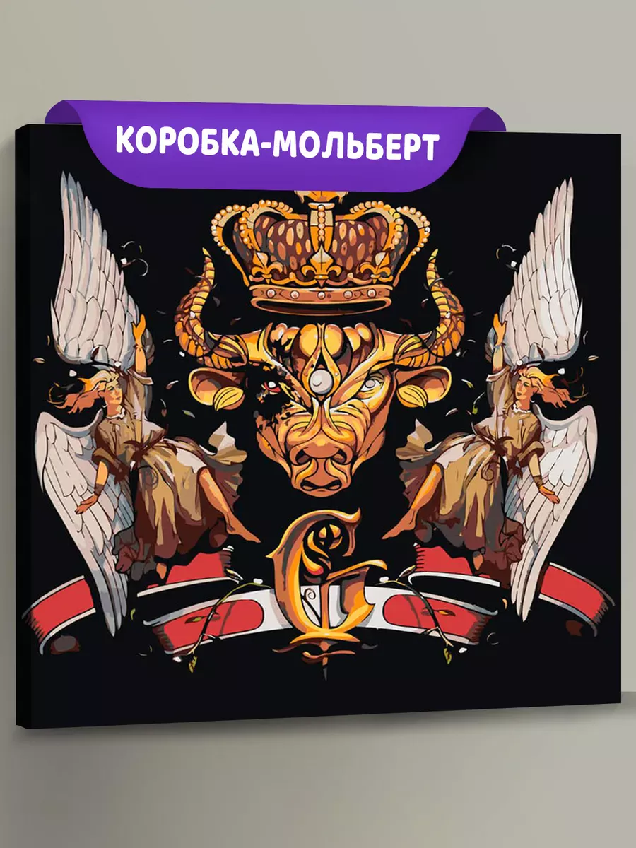 Картина по номерам «Рок и рэп музыкант Джизус DZHIZUS альбом» Картина по номерам «Рок и рэп музыкант Джизус DZHIZUS альбом»