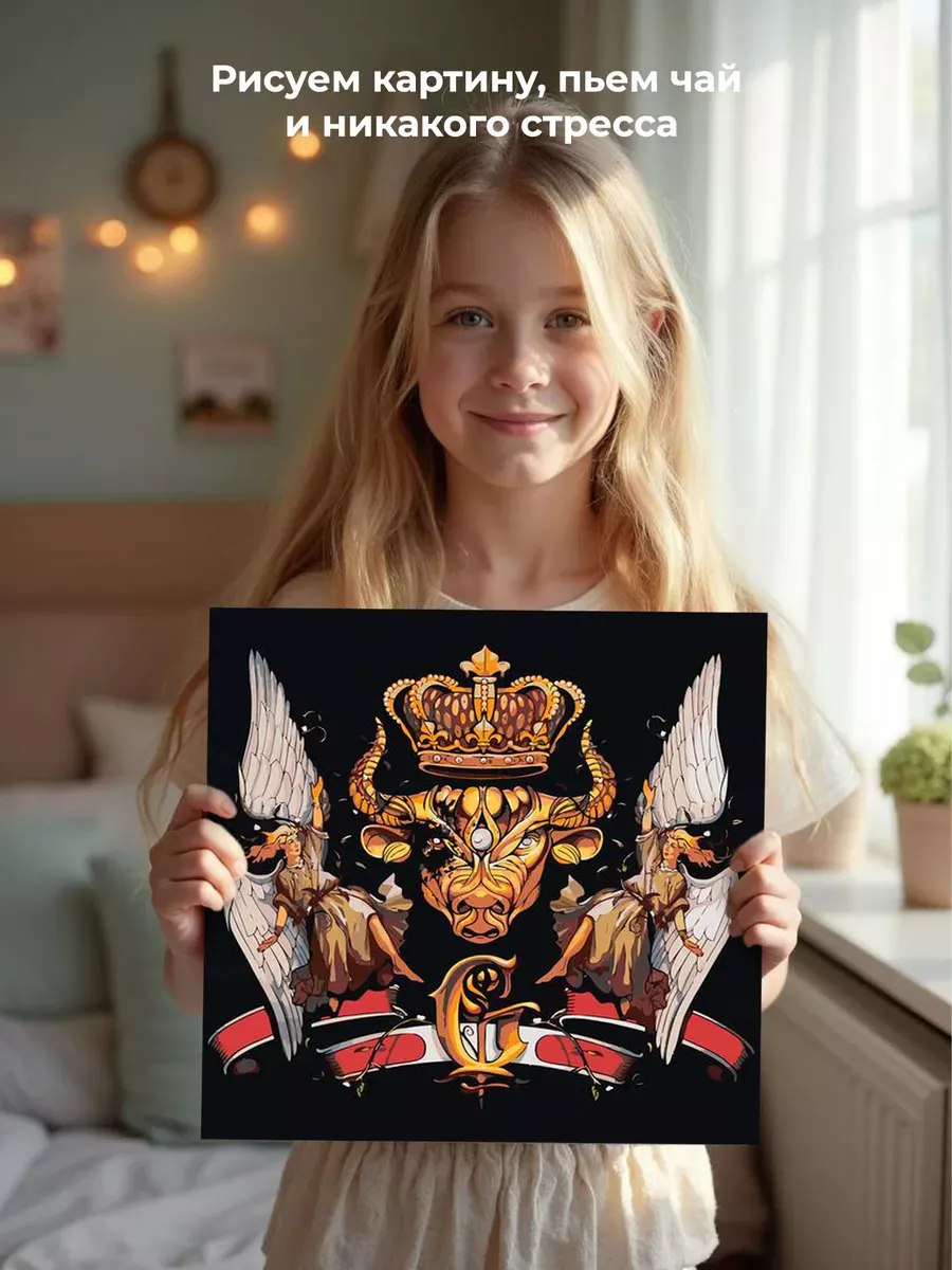 Картина по номерам «Рок и рэп музыкант Джизус DZHIZUS альбом» — картинка 7