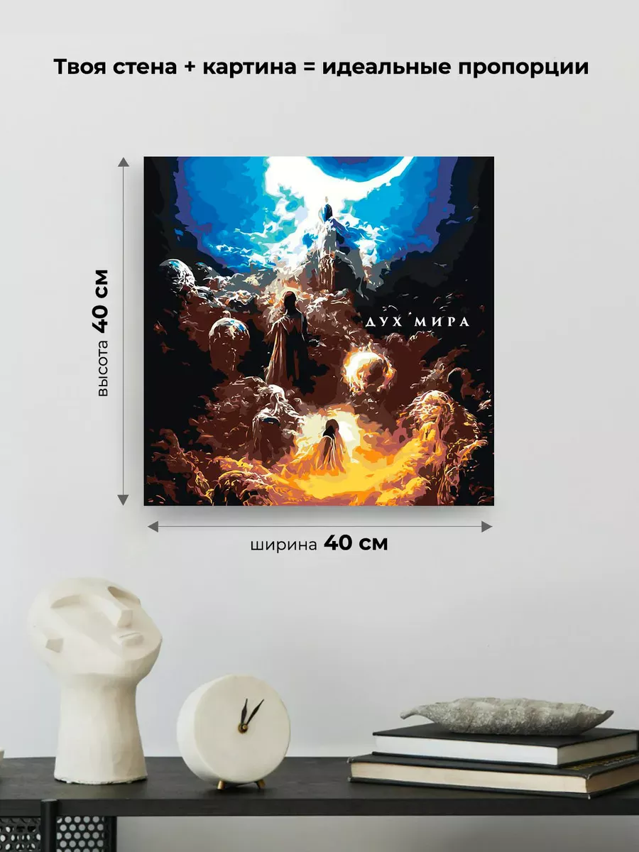 Картина по номерам «Рок и рэп музыкант Джизус DZHIZUS альбом» — картинка 3