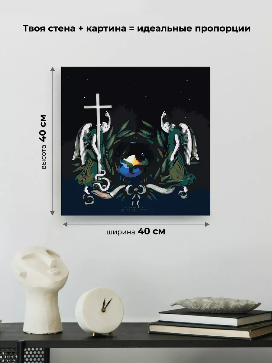 Картина по номерам «Рок и рэп музыкант Джизус DZHIZUS альбом» — картинка 3