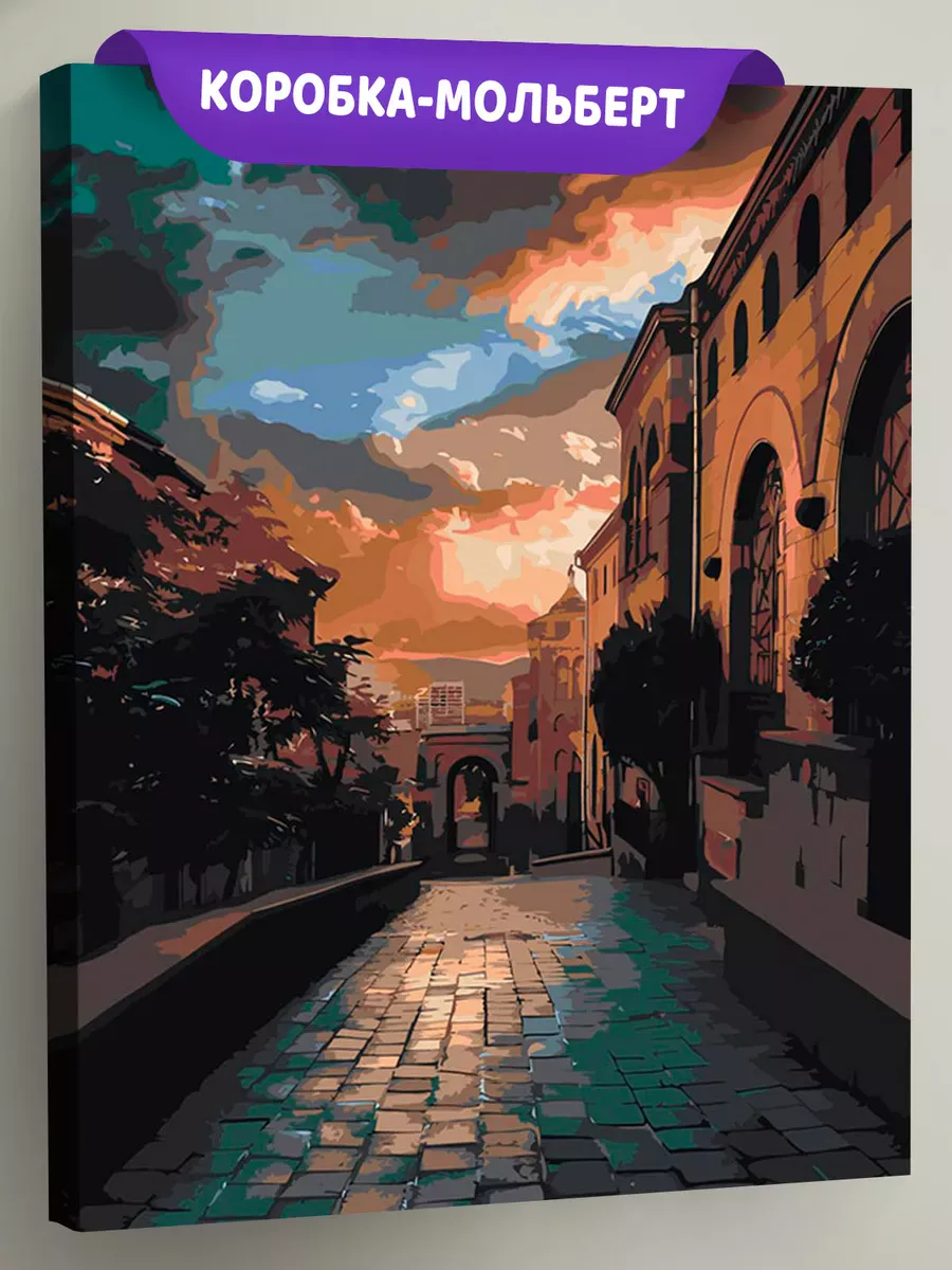 Картина по номерам «Армения: вечерний город Ереван 40x50»