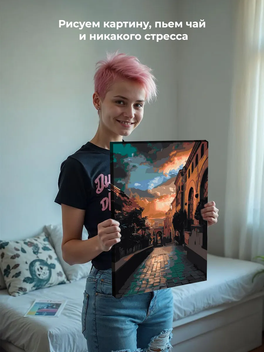 Картина по номерам «Армения: вечерний город Ереван 40x50» — картинка 6