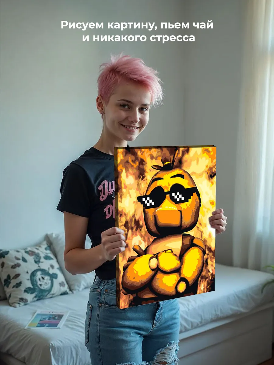 Картина по номерам «Фнаф Five nights at Freddy's Цыпа 40x50» — картинка 7