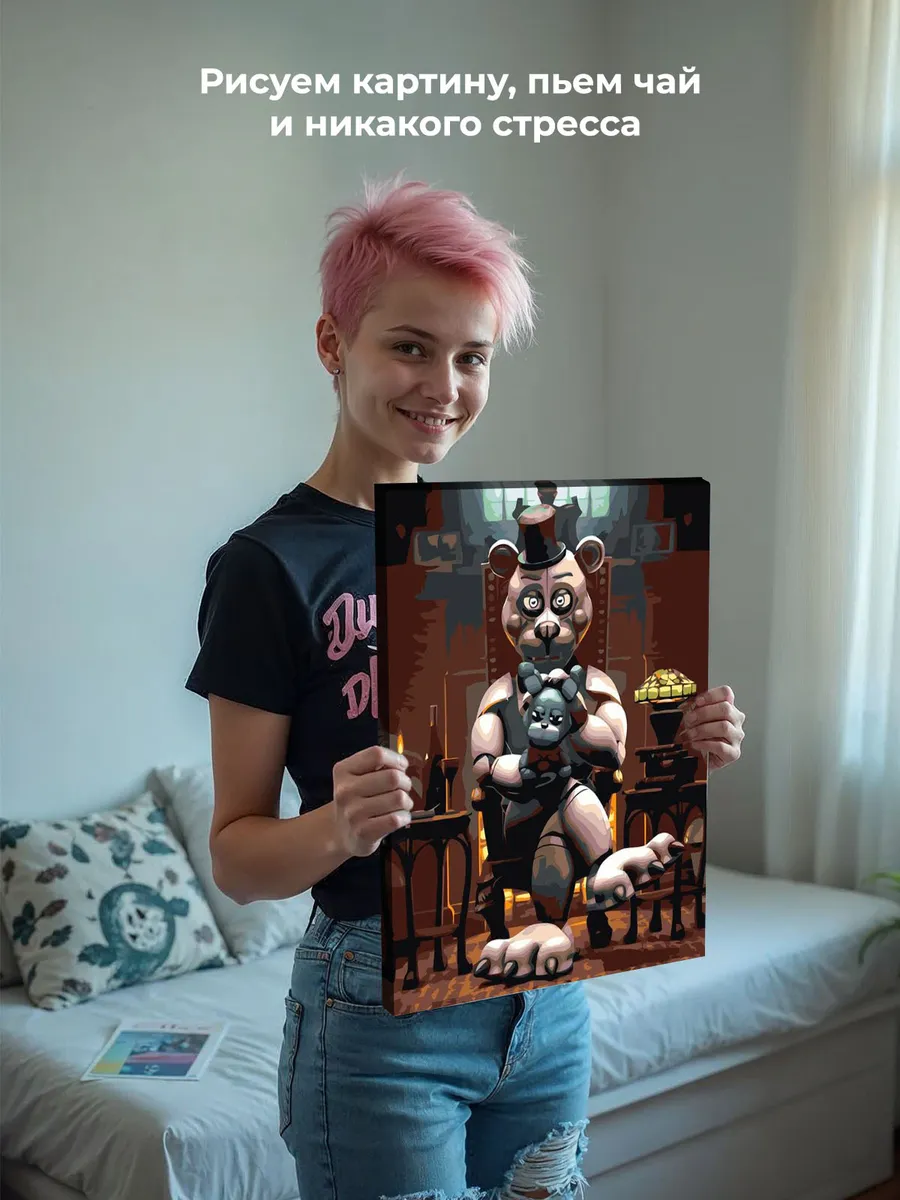 Картина по номерам «Фнаф Freddy's Фантайм Фредди 40x50» — картинка 7