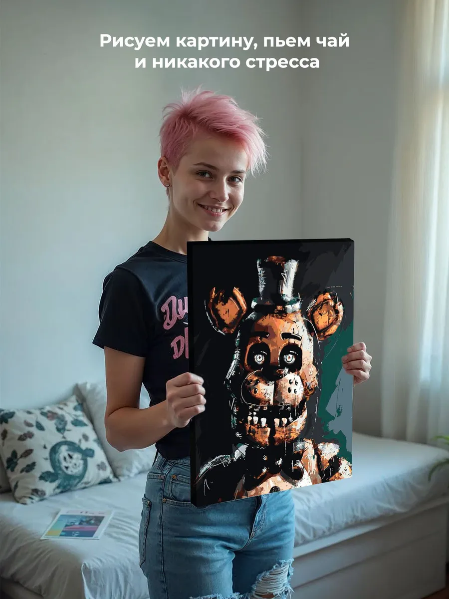 Картина по номерам «Фнаф Five nights at Freddy's Фредди 40x50» — картинка 7
