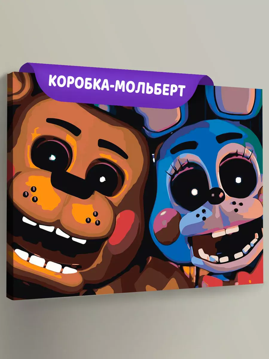 Картина по номерам «Фнаф Freddy's Фредди и Бонни 40x50»
