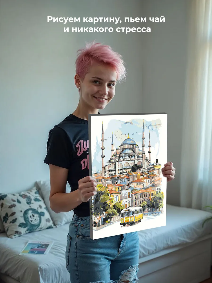 Картина по номерам «Город Стамбул, Турция: мечеть 40x50» — картинка 6