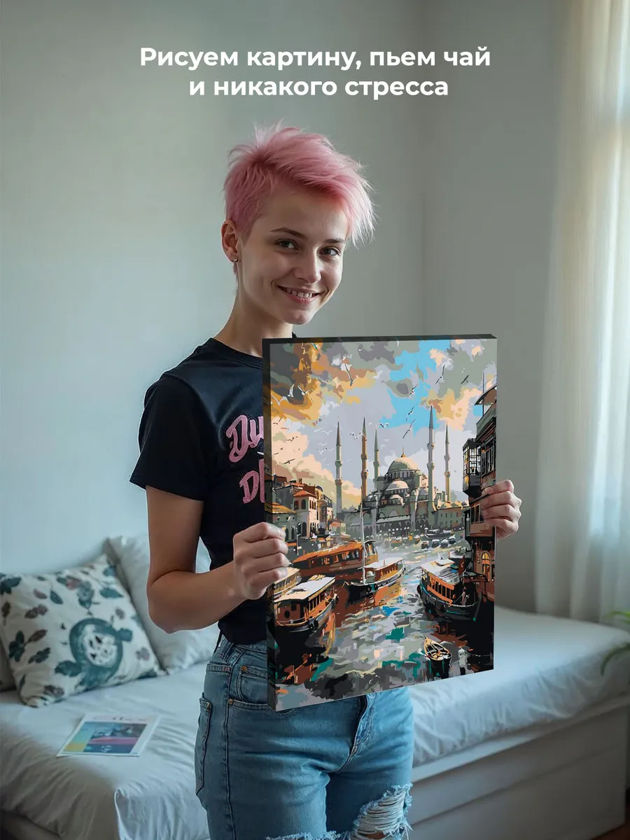 Картина по номерам «Город Стамбул, Турция: мечеть, религия» — картинка 6