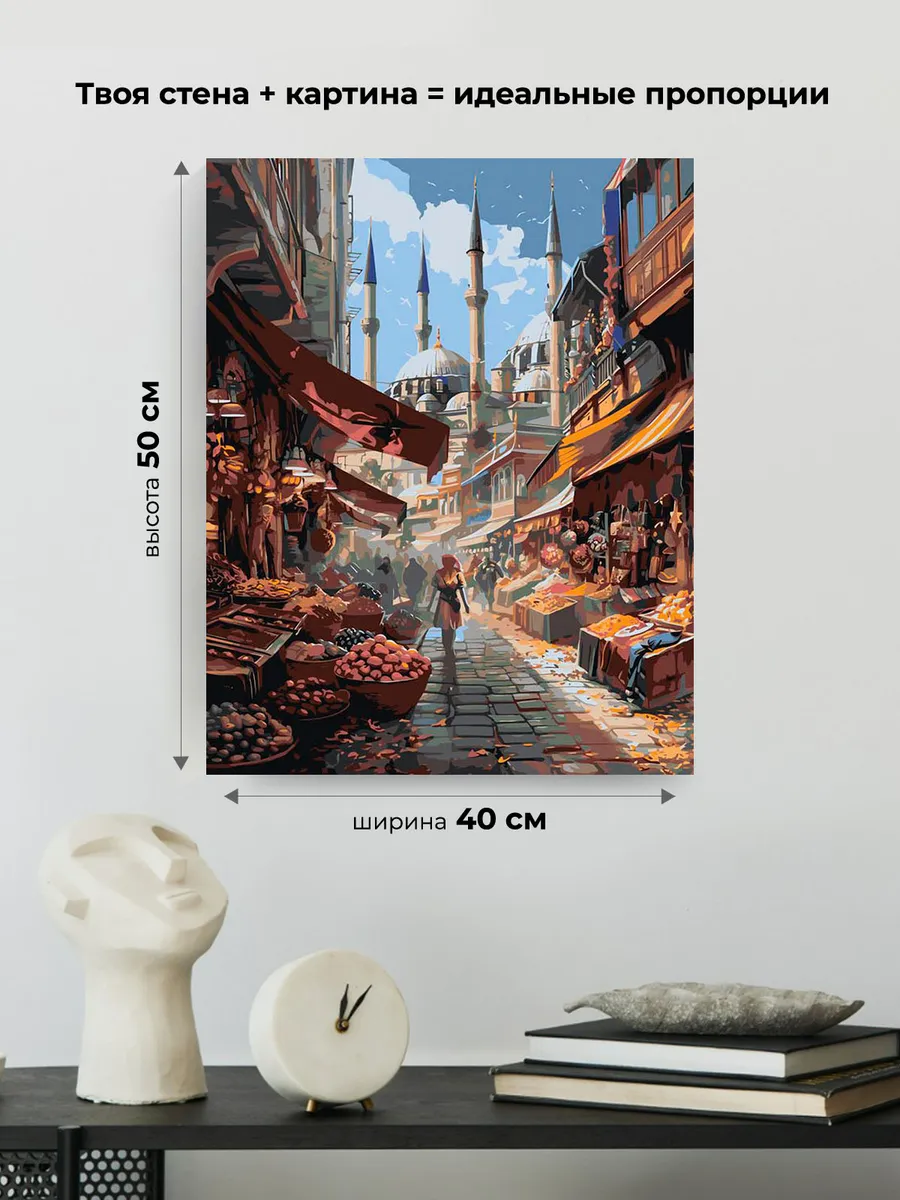 Картина по номерам «Город Стамбул, Турция: мечеть 40x50» — картинка 3