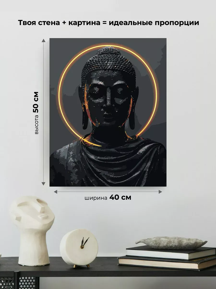 Картина по номерам «Религия буддизм: Будда статуя и круг» — картинка 3