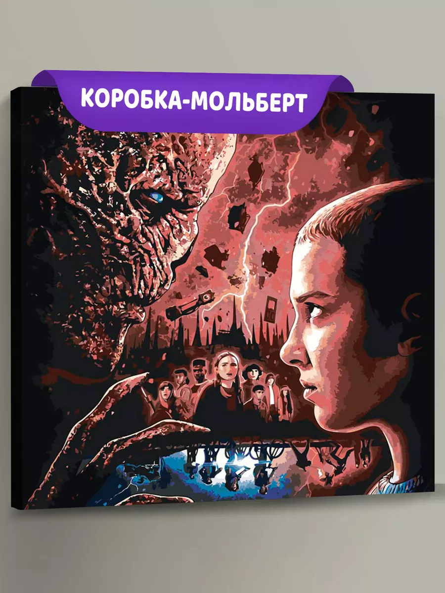 Картина по номерам «Очень странные дела ОСД Милли Бобби Браун» Картина по номерам «Очень странные дела ОСД Милли Бобби Браун»