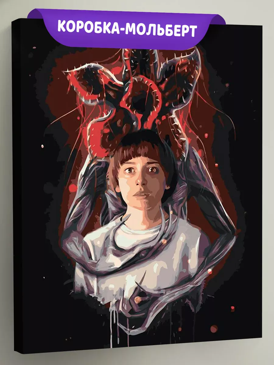 Картина по номерам «Очень странные дела ОСД: Уилл арт 40x50» Картина по номерам «Очень странные дела ОСД: Уилл арт 40x50»