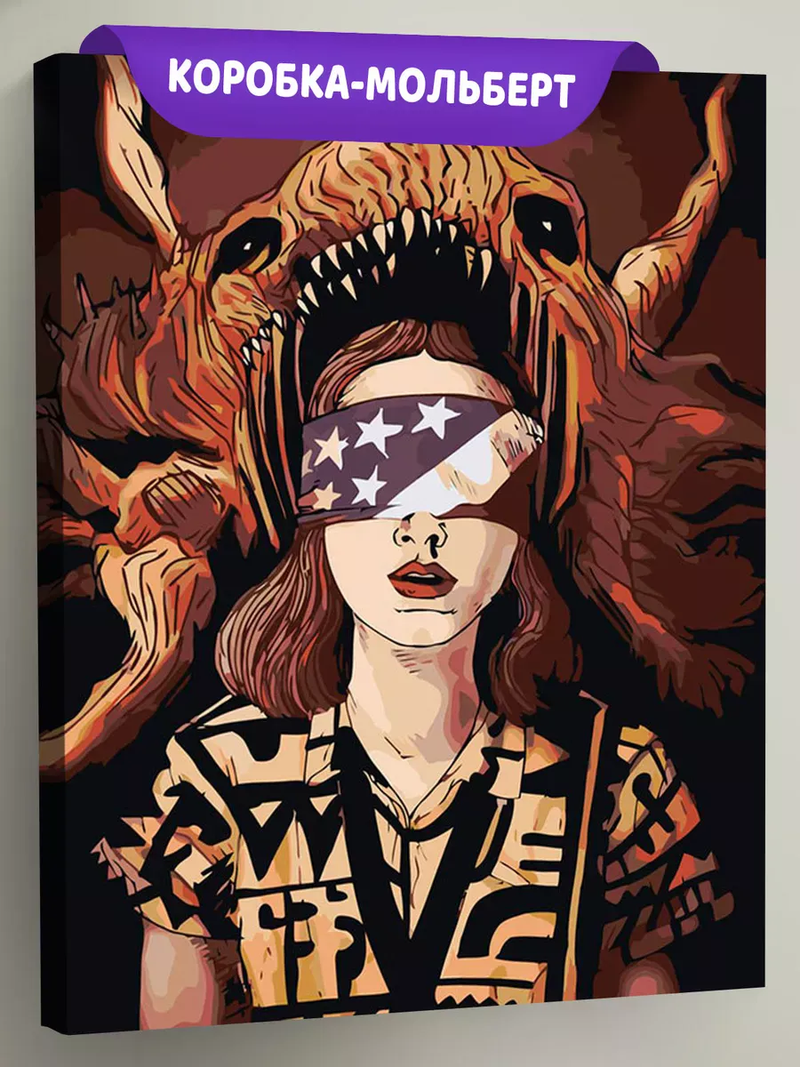 Картина по номерам «Очень странные дела ОСД Милли Бобби Браун»