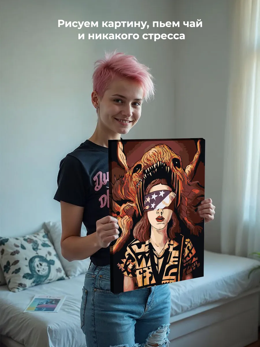 Картина по номерам «Очень странные дела ОСД Милли Бобби Браун» — картинка 7