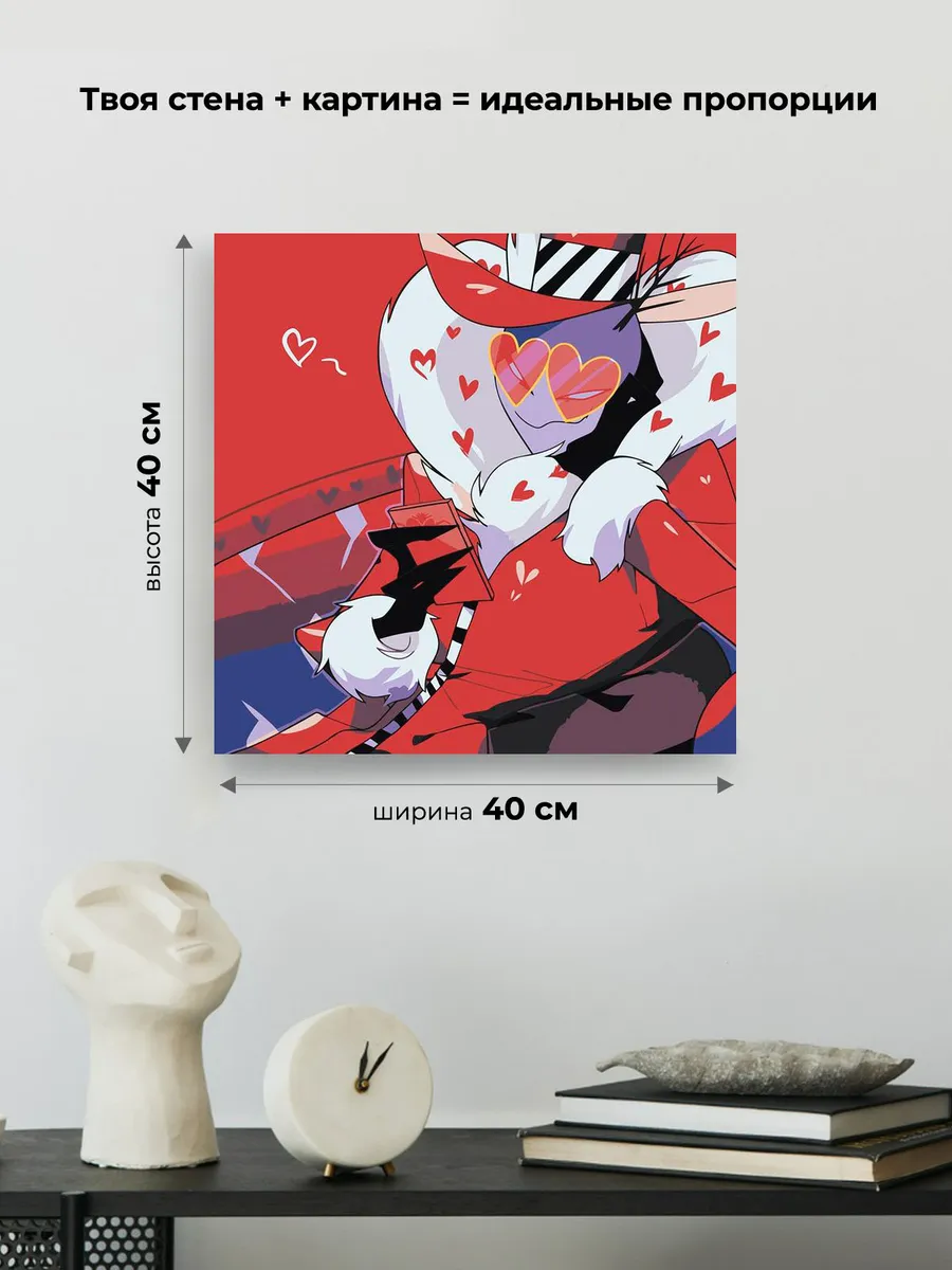 Картина по номерам «Отель Хазбин (Харбин): Валентино 40x40» — картинка 3