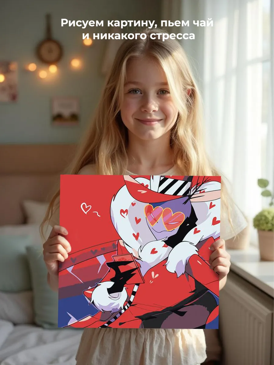 Картина по номерам «Отель Хазбин (Харбин): Валентино 40x40» — картинка 7