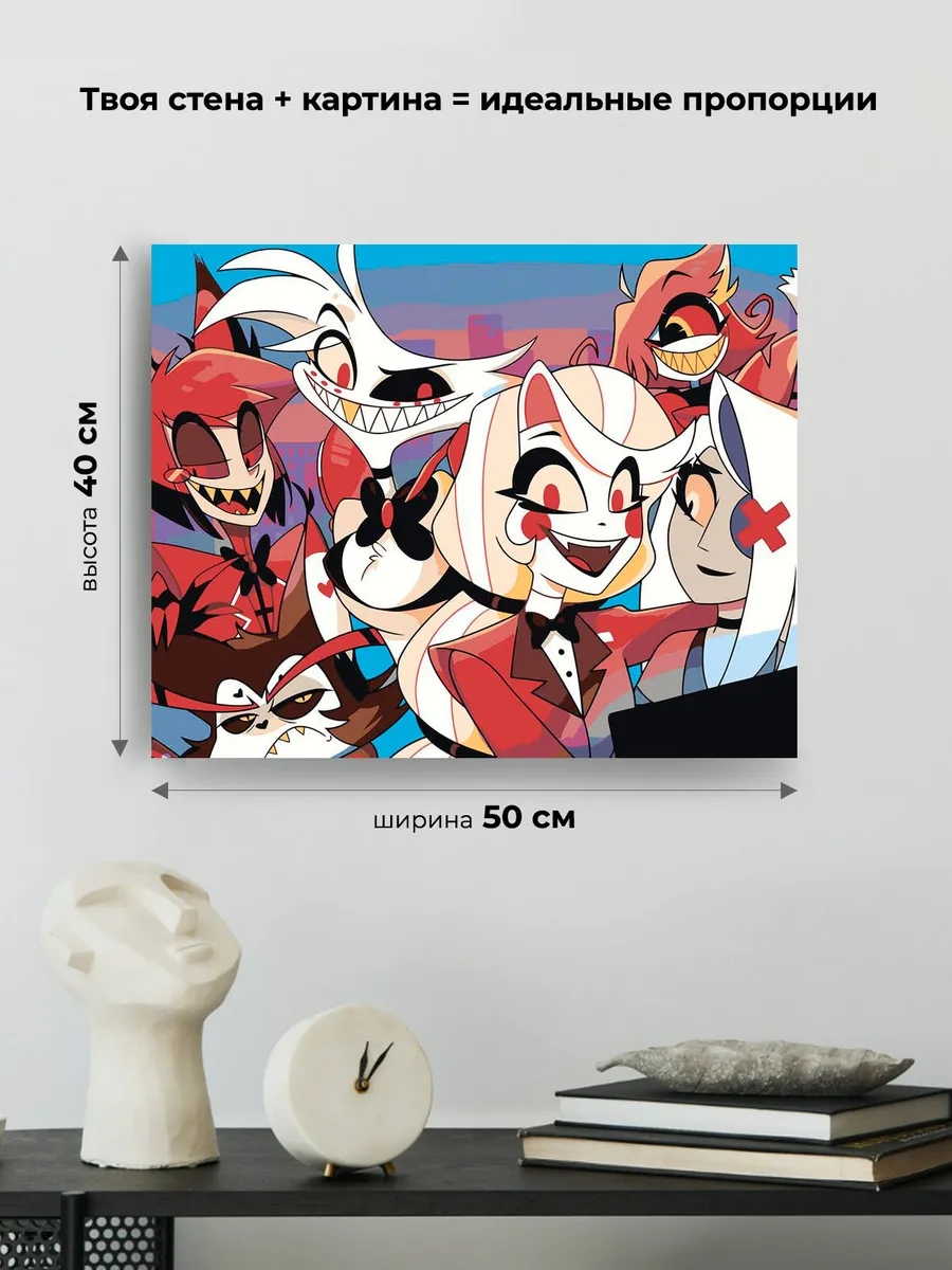 Картина по номерам «Отель Хазбин (Харбин): Чарли, Энджел» — картинка 3