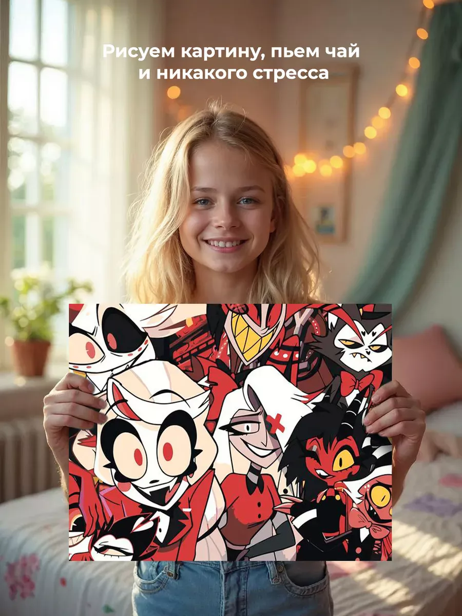 Картина по номерам «Отель Хазбин (Харбин): Чарли, Хаск» — картинка 6