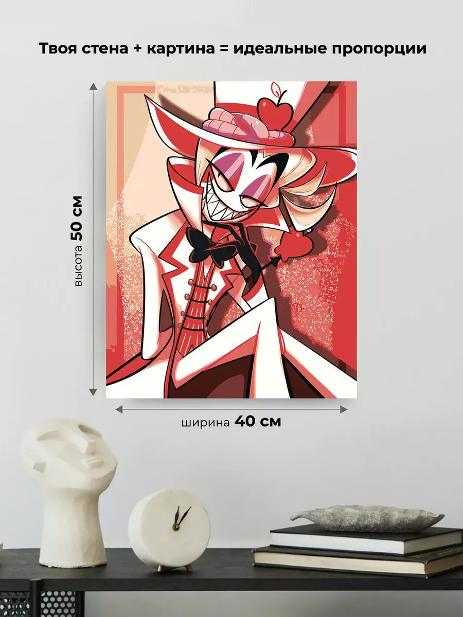 Картина по номерам «Отель Хазбин (Харбин): Люцифер 40x50» — картинка 3