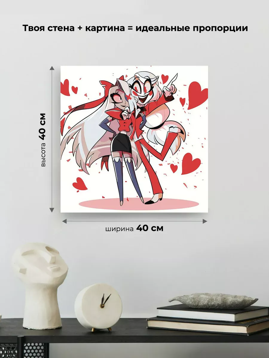 Картина по номерам «Отель Хазбин (Харбин): Чарли, Вегги» — картинка 3