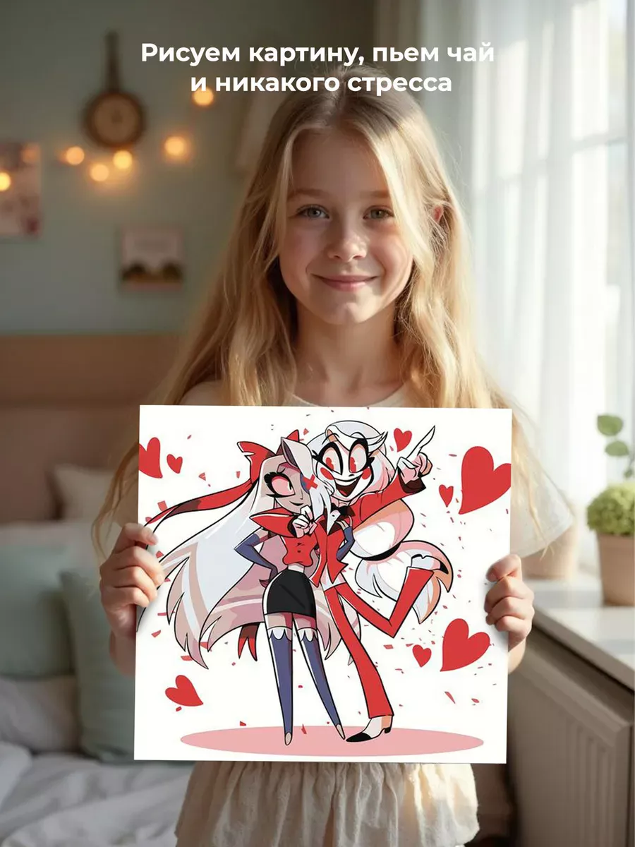 Картина по номерам «Отель Хазбин (Харбин): Чарли, Вегги» — картинка 6