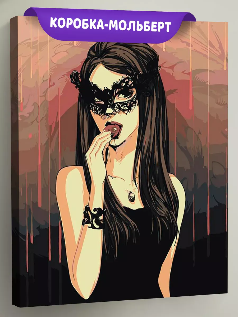 Картина по номерам «Дневники вампира: Кэтрин Пирс в маске»