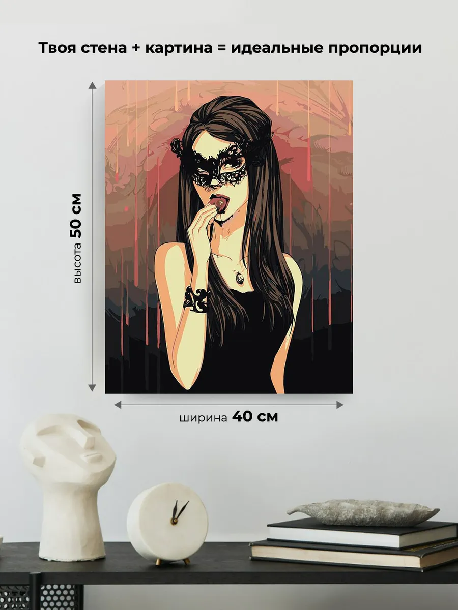 Картина по номерам «Дневники вампира: Кэтрин Пирс в маске» — картинка 3