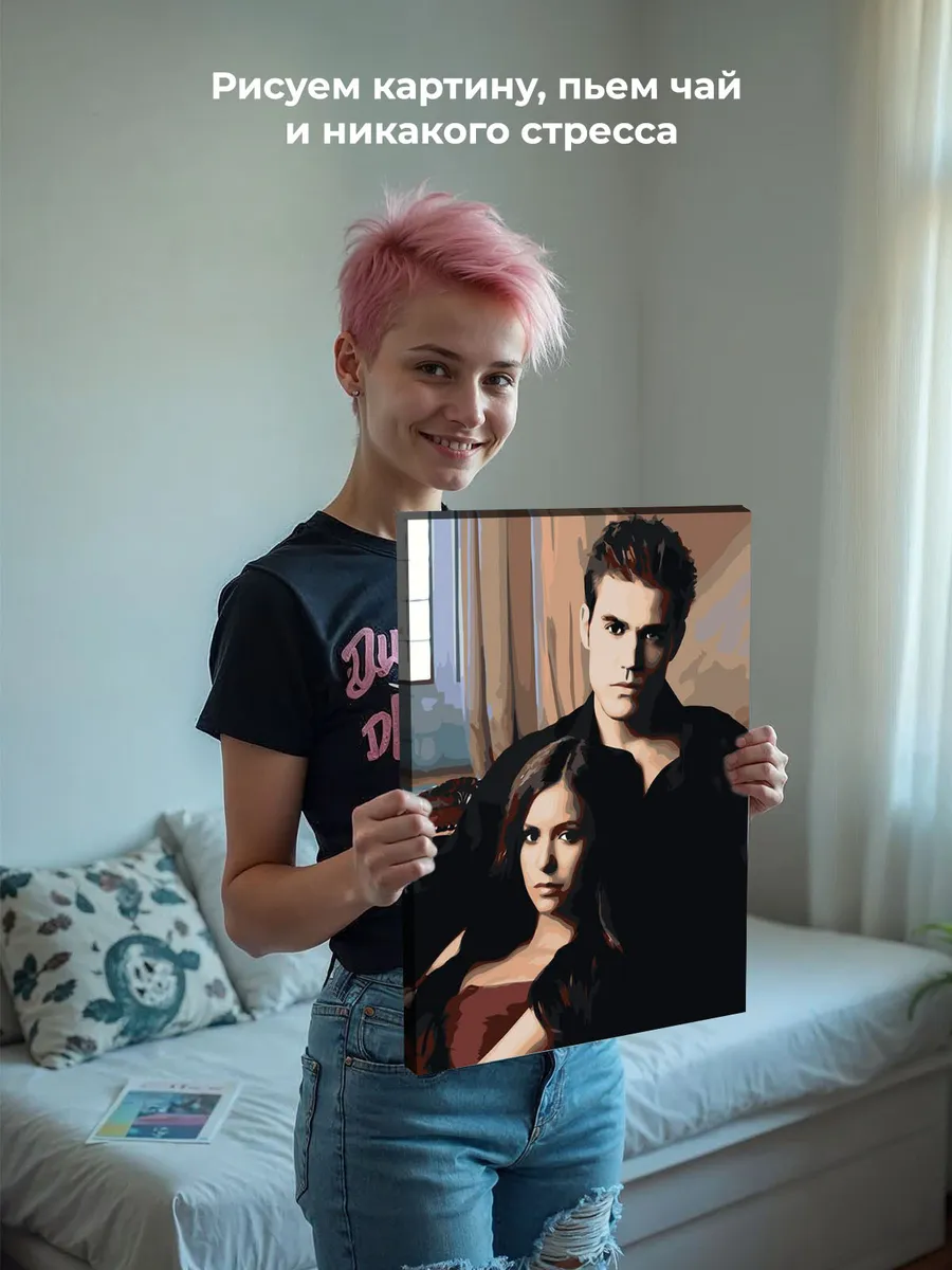 Картина по номерам «Дневники вампира: Елена и Стефан» — картинка 7