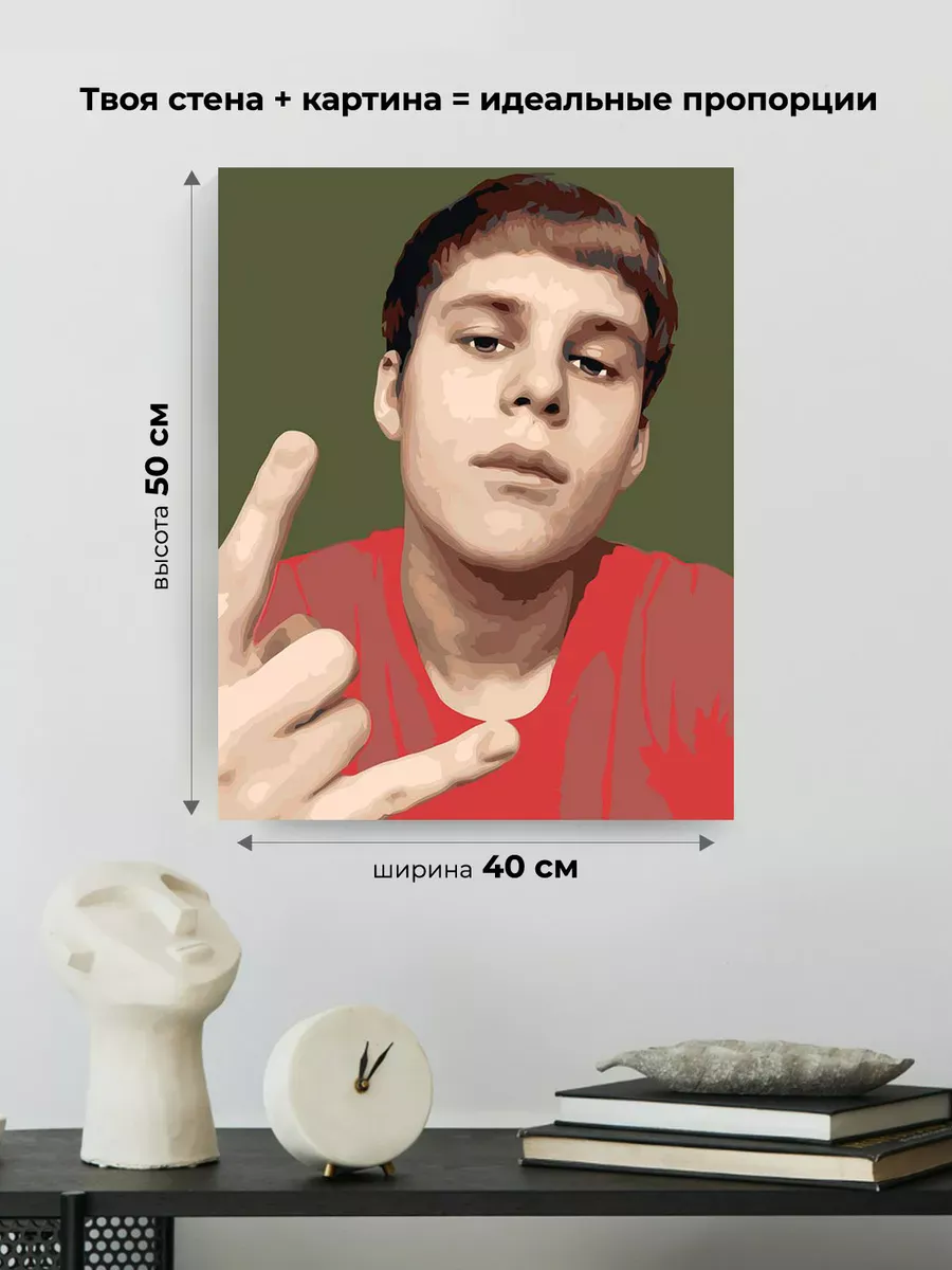 Картина по номерам «Рэп музыкант Toxis Токсис: Андрей портрет» — картинка 3