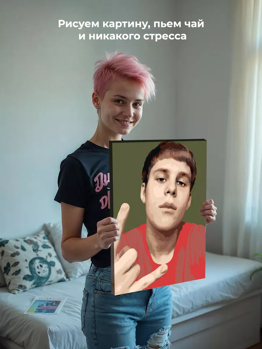 Картина по номерам «Рэп музыкант Toxis Токсис: Андрей портрет» — картинка 6