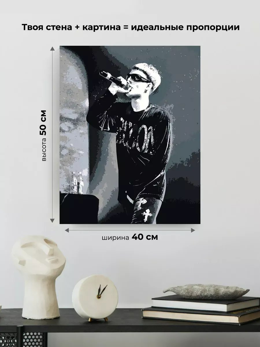 Картина по номерам «Рэп музыкант Toxis Токсис: Андрей чб» — картинка 3