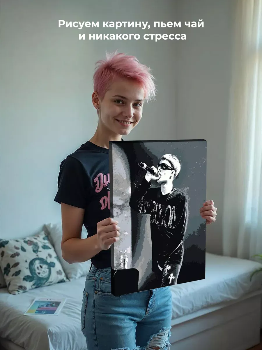 Картина по номерам «Рэп музыкант Toxis Токсис: Андрей чб» — картинка 6