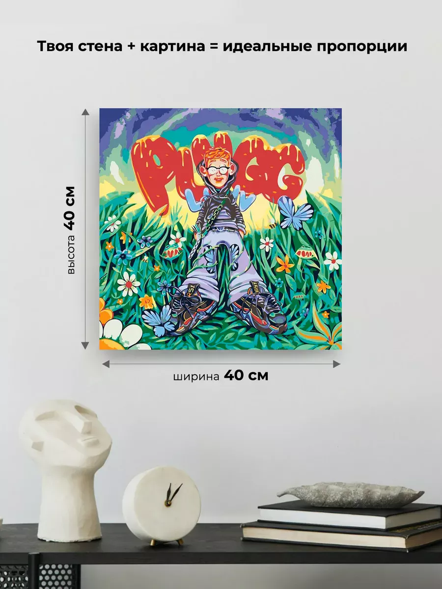 Картина по номерам «Рэп музыкант Toxis Токсис: PLUGG LUVV» — картинка 3