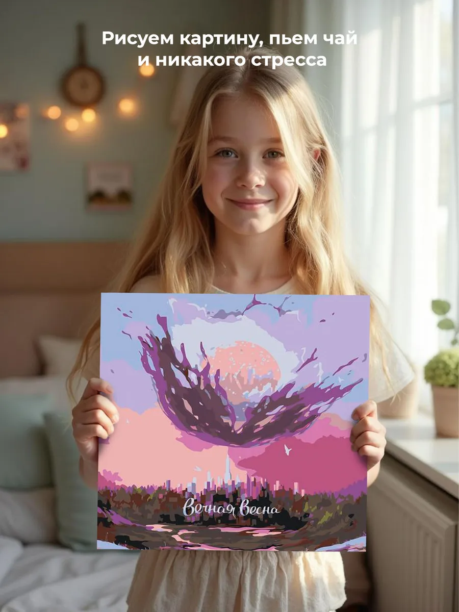 Картина по номерам «Рэпер ЛСП LSP: Вечная весна арт 40x40» — картинка 7