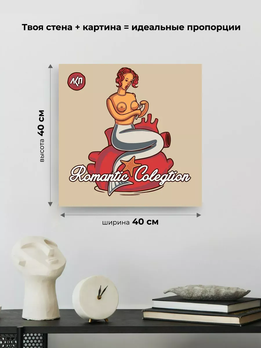 Картина по номерам «Рэпер ЛСП LSP: альбом Romantic Colegtion» — картинка 3