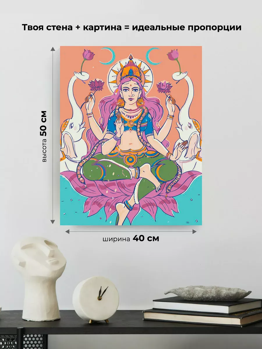 Картина по номерам «Религия индуизм: богиня Лакшми на лотосе» — картинка 3