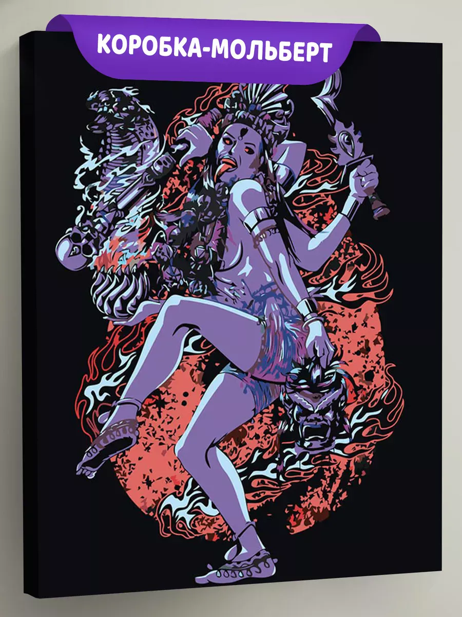 Картина по номерам «Религия индуизм, Индия: богиня Кали арт»