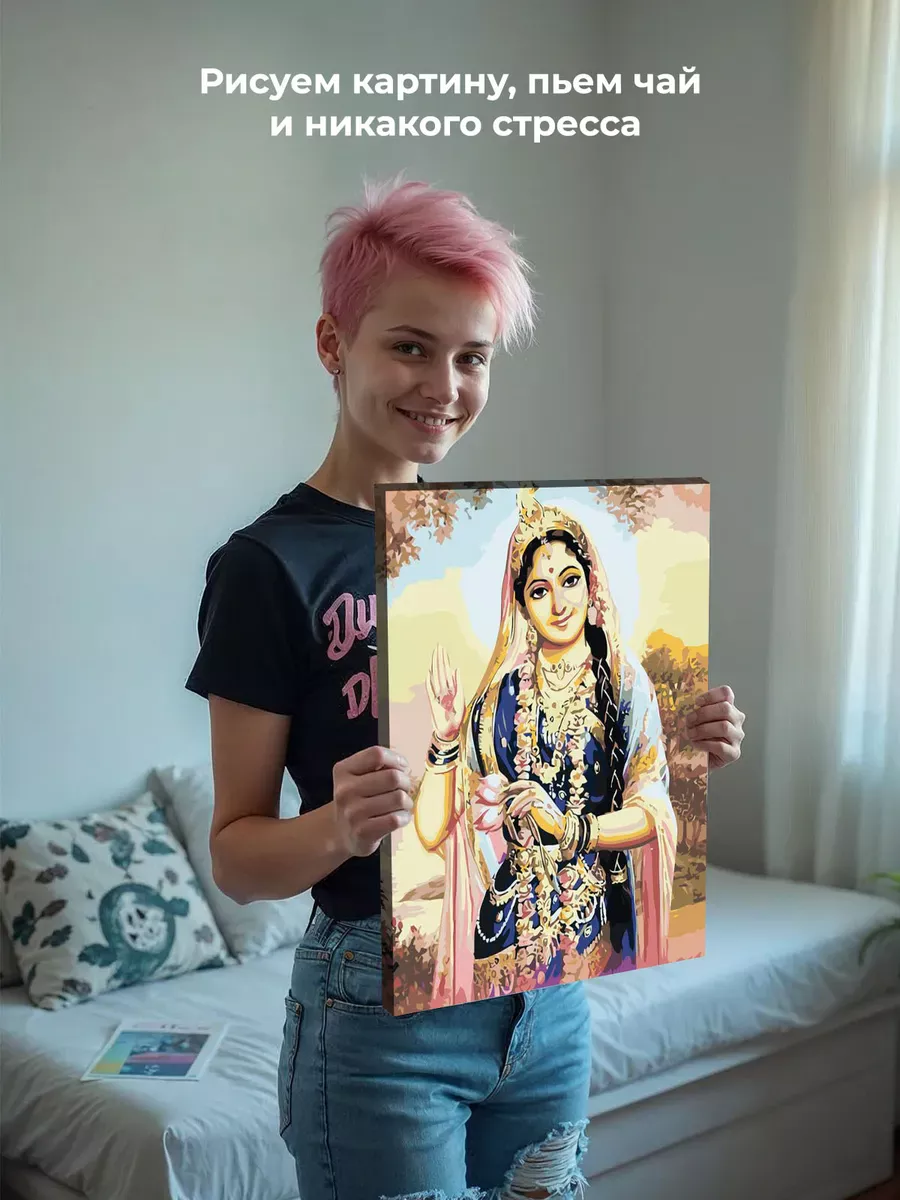 Картина по номерам «Религия индуизм: богиня Парвати (Шакти)» — картинка 6