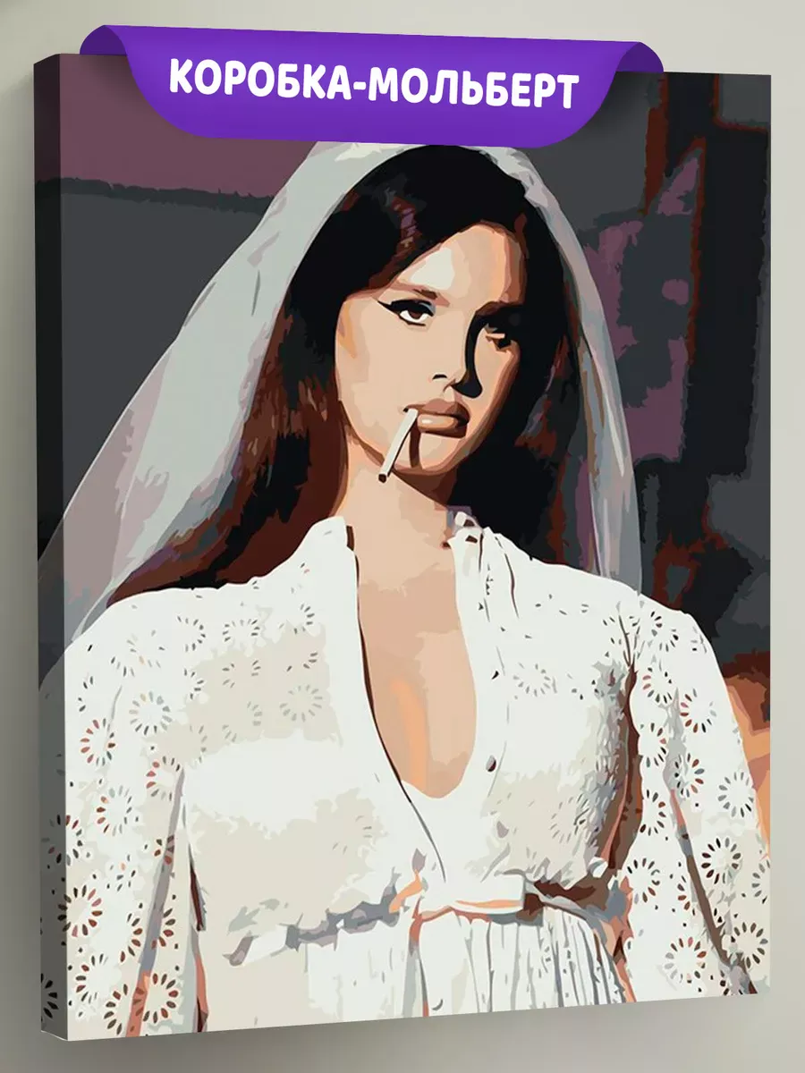 Картина по номерам «Lana Del Rey Лана Дель Рей: в платье»