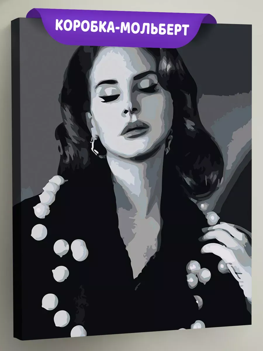 Картина по номерам «Lana Del Rey Лана Дель Рей: портрет чб»