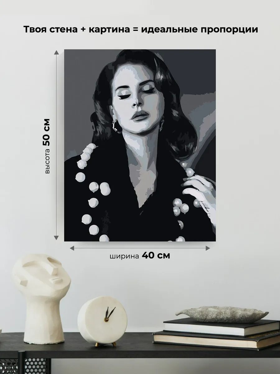 Картина по номерам «Lana Del Rey Лана Дель Рей: портрет чб» — картинка 3