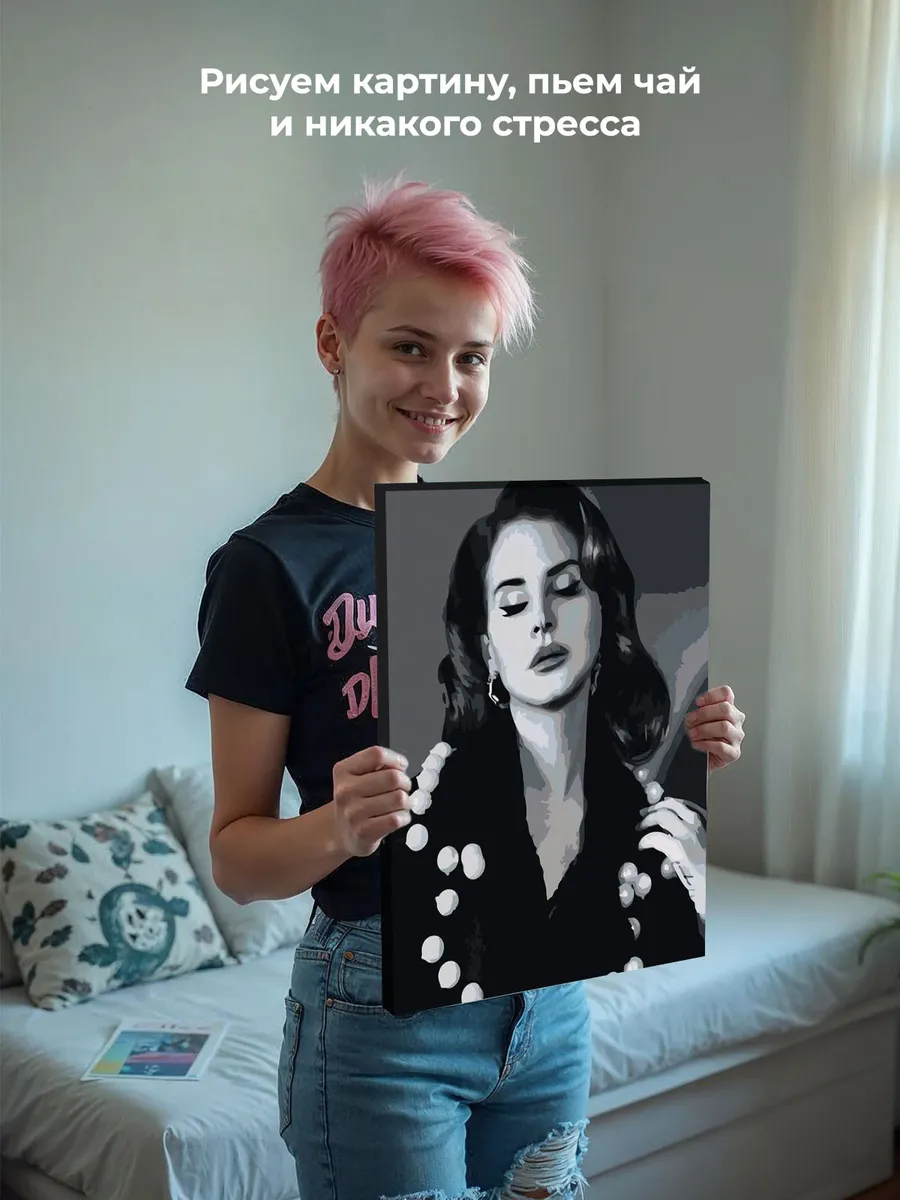 Картина по номерам «Lana Del Rey Лана Дель Рей: портрет чб» — картинка 7