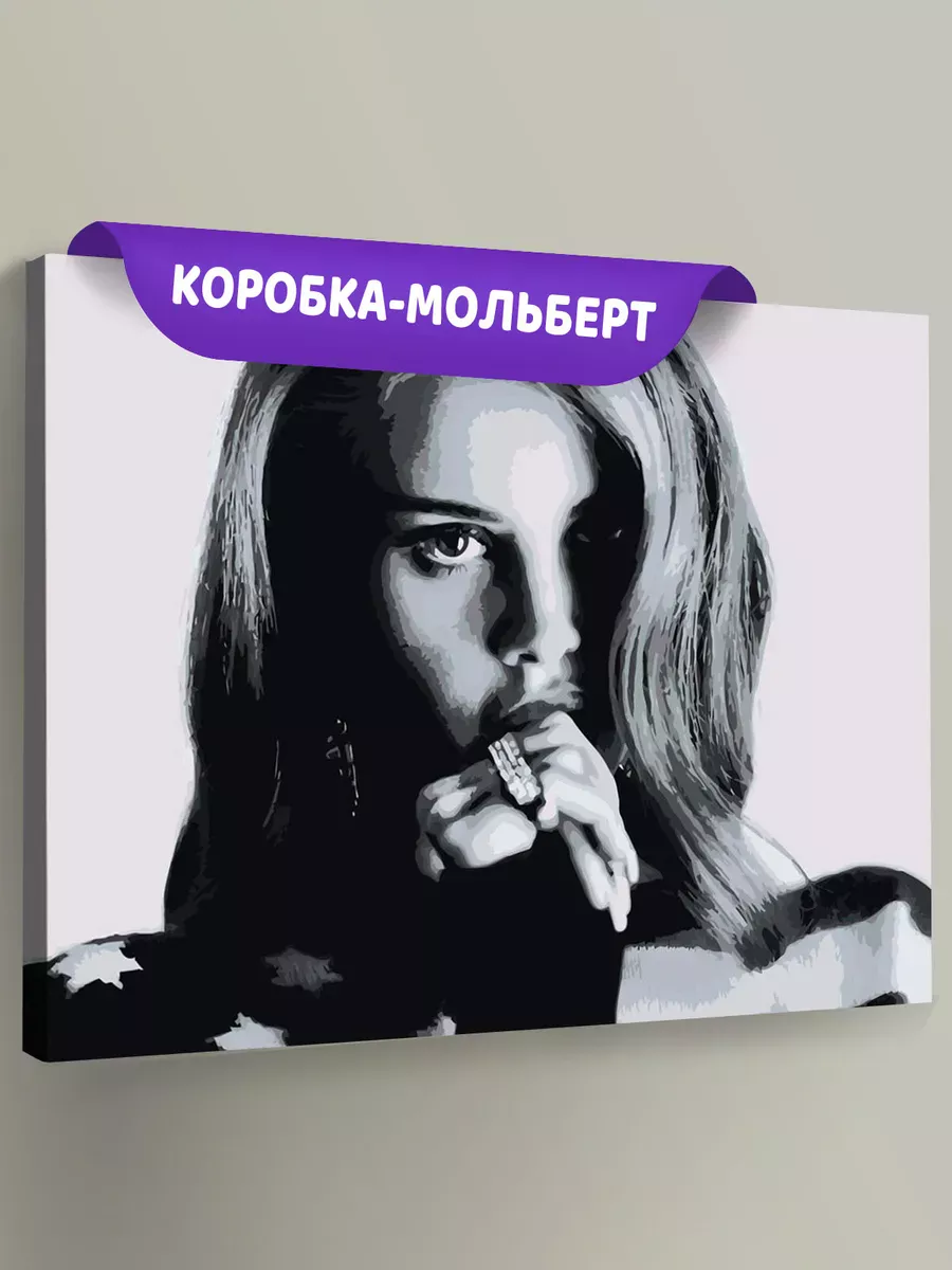Картина по номерам «Lana Del Rey Лана Дель Рей: портрет чб» Картина по номерам «Lana Del Rey Лана Дель Рей: портрет чб»