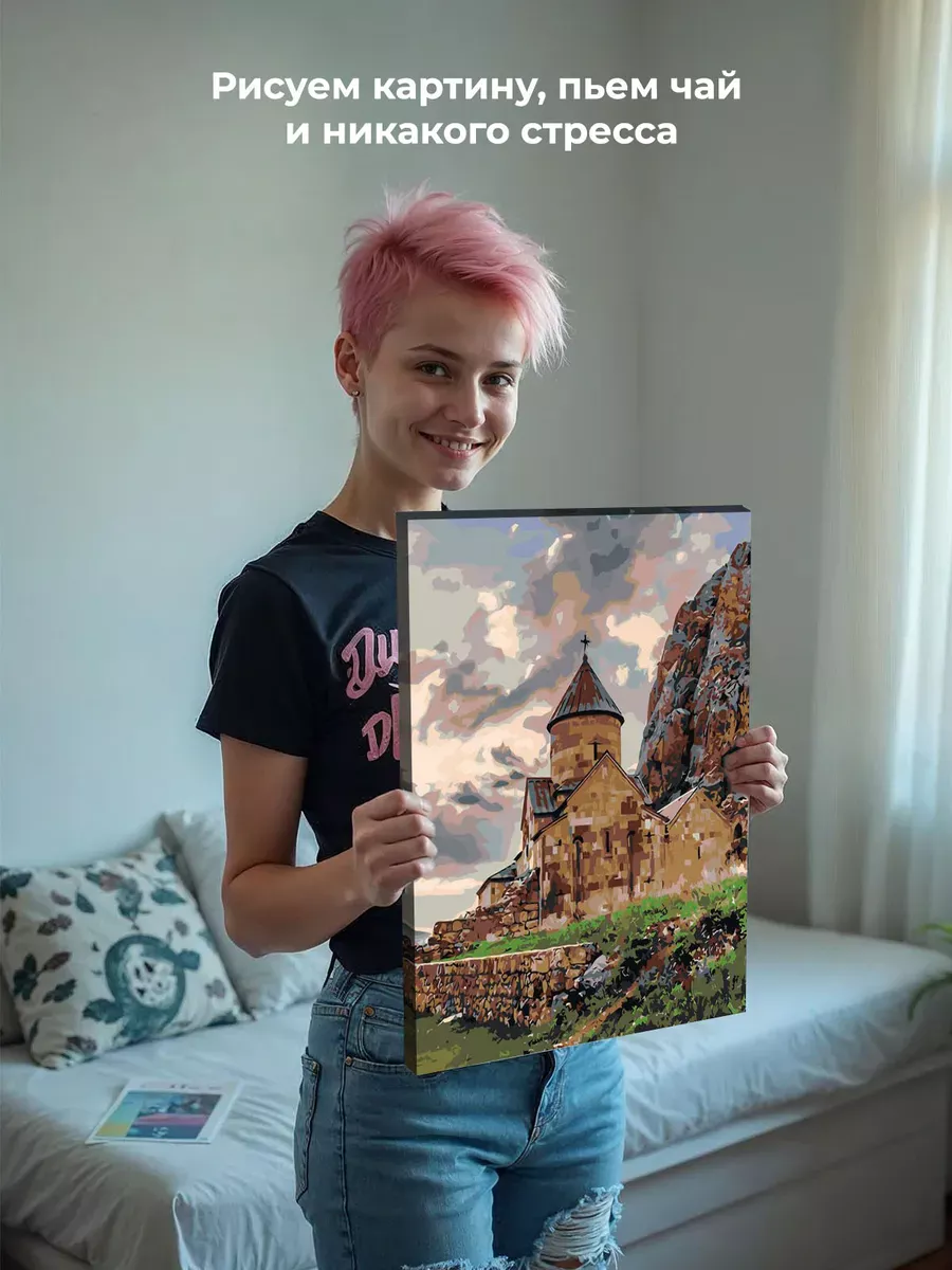 Картина по номерам «Армения: монастырь Нораванк в горах 40x50» — картинка 7