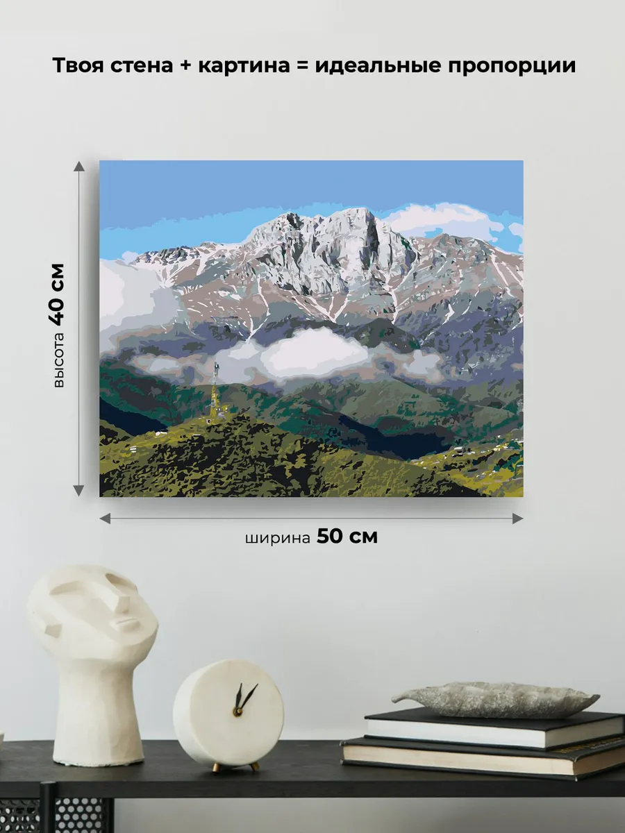 Картина по номерам «Армения: гора Хуступ, зеленый лес 40x50» — картинка 3