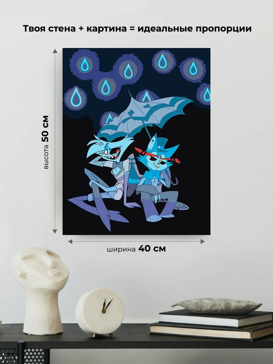 Картина по номерам «Отель Хазбин (Харбин): Энджел и Хаск» — картинка 3