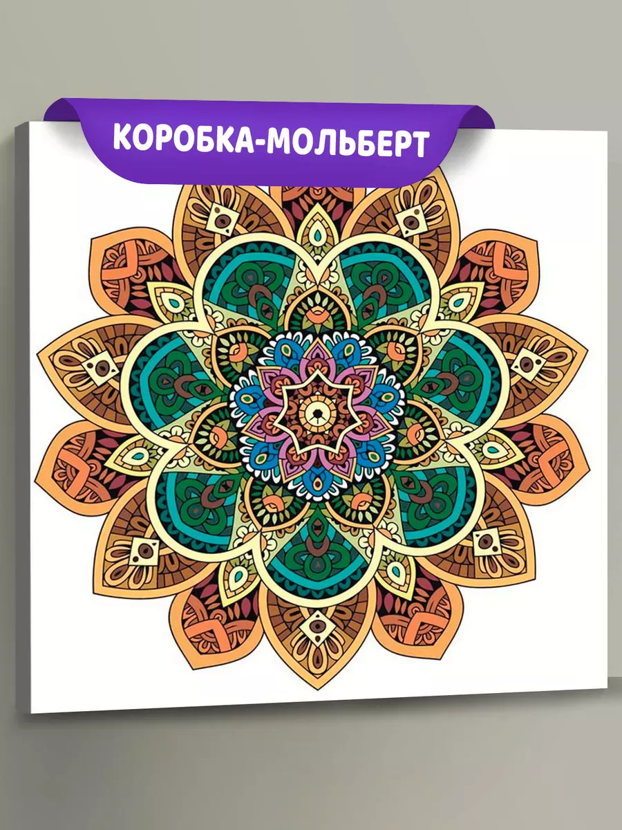 Картина по номерам «Религия, Буддизм: мандала 40x40»