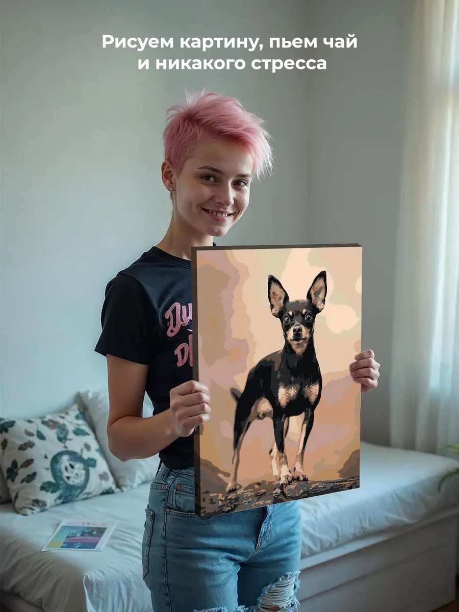 Картина по номерам «Собаки: Той терьер в лесу 40x50» — картинка 7