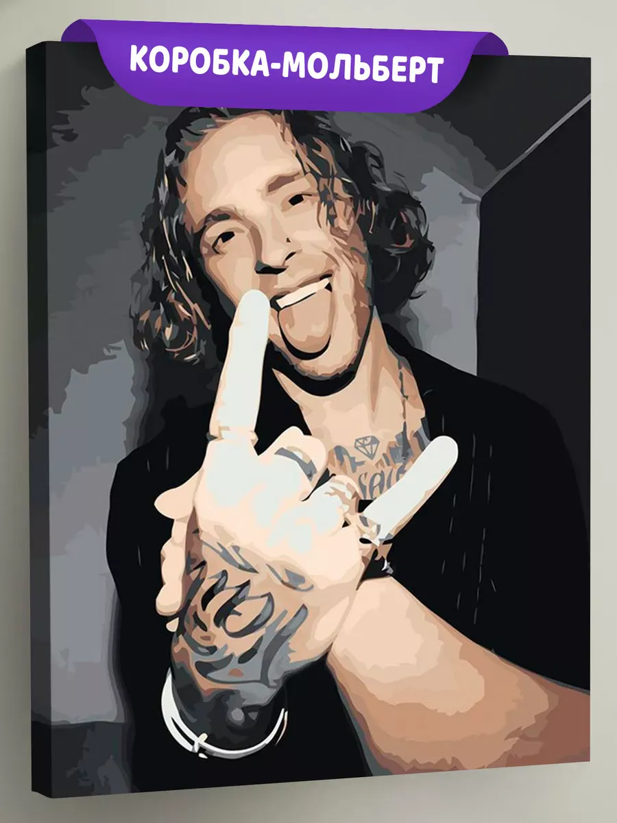 Картина по номерам «Егор Крид: портрет с кудряшками 40x50» Картина по номерам «Егор Крид: портрет с кудряшками 40x50»