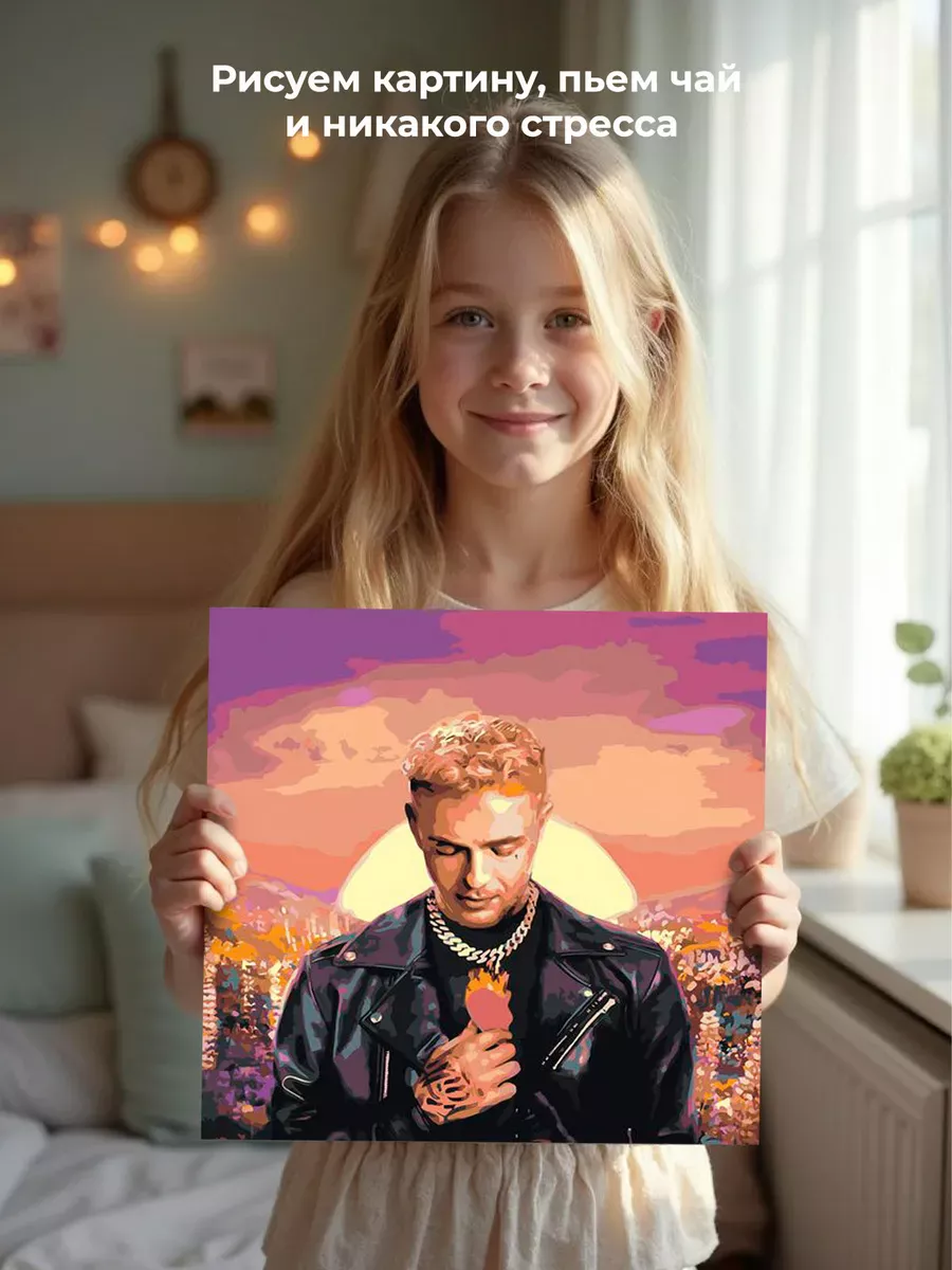 Картина по номерам «Егор Крид: Ты не смогла простить 40x40» — картинка 6